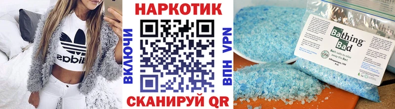 Продажа наркотиков Зеленокумск Марихуана  МЕГА ссылка  АМФЕТАМИН  ГАШИШ  Мефедрон 