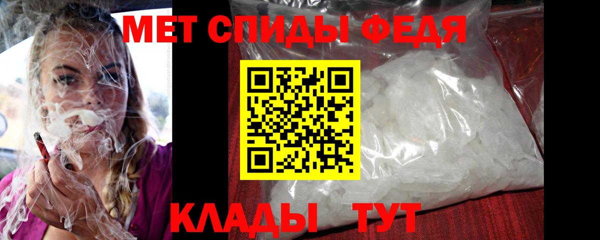 АМФ VHQ  Amphetamine  Зеленокумск 