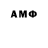 Amphetamine Розовый Kanat Suleymenov