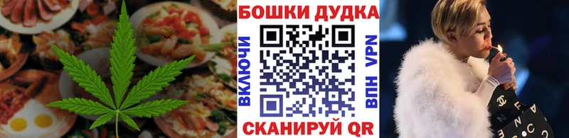 сколько стоит  Зеленокумск  Cannafood марихуана 
