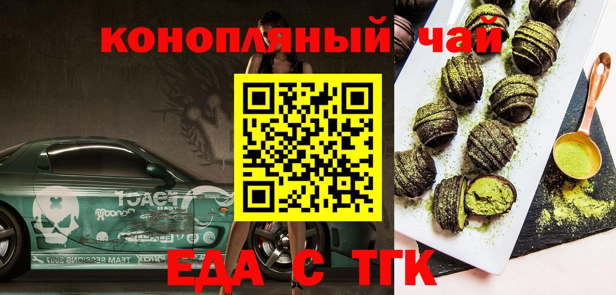 ГЕРОИН Зеленокумск