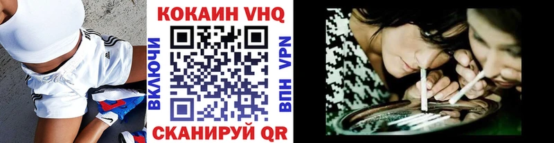 COCAIN Fish Scale закладки Зеленокумск