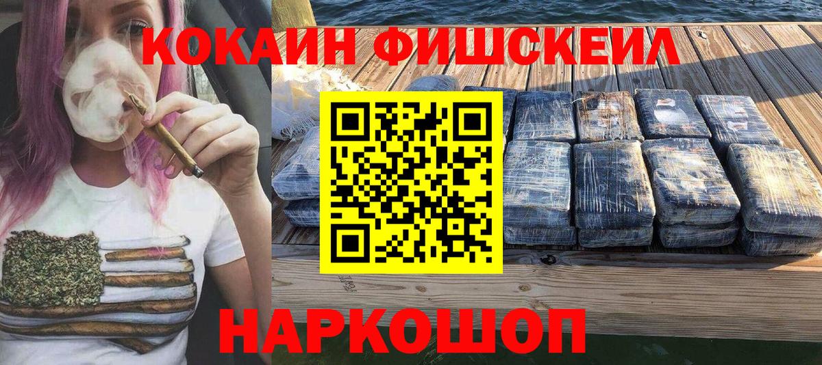 COCAIN  Зеленокумск  COCAIN Columbia 