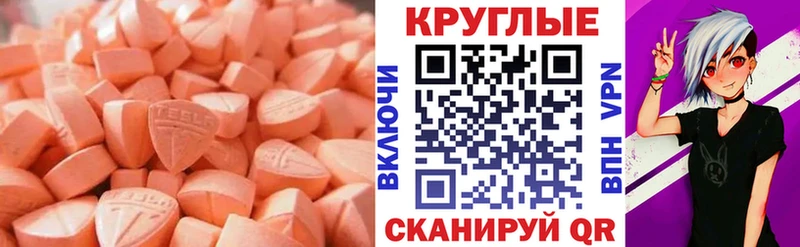 hydra зеркало  Зеленокумск  ЭКСТАЗИ VHQ 