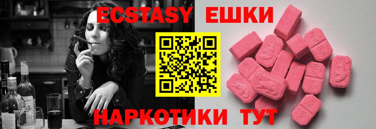 Ecstasy бентли Зеленокумск
