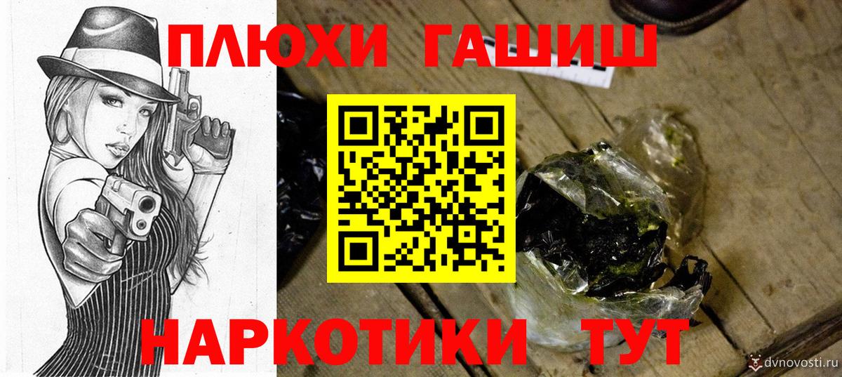 ГАШИШ VHQ  ГАШИШ Premium  Зеленокумск 