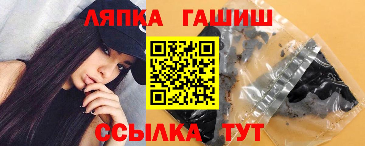 ГАШИШ 40% ТГК  ГАШИШ Premium  Зеленокумск  Вход с VPN 