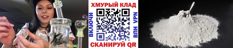 даркнет сайт  Зеленокумск  ГЕРОИН герыч 