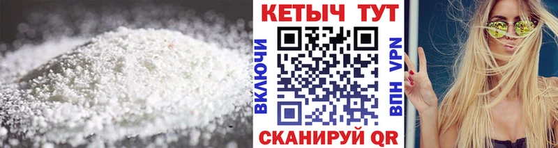 Кетамин VHQ  Зеленокумск 