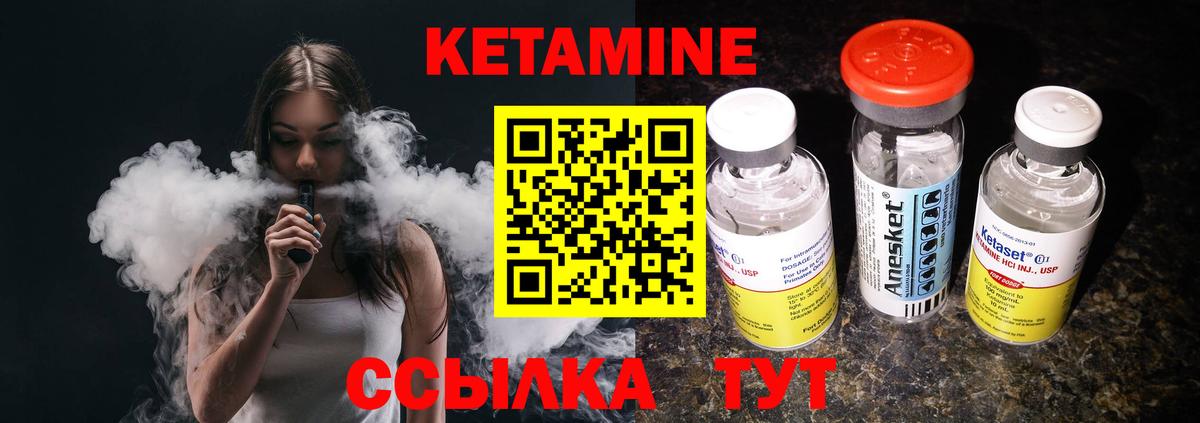 блэк спрут ссылка  Зеленокумск  площадка какой сайт  Кетамин ketamine 