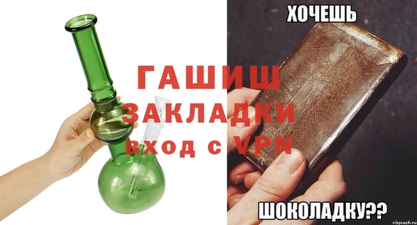 альфа пвп Тобольск