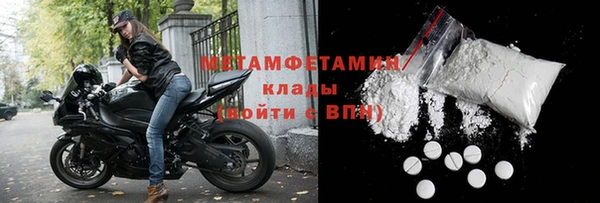 марки nbome Осташков