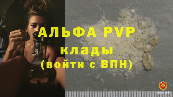 амфетамин Переславль-Залесский