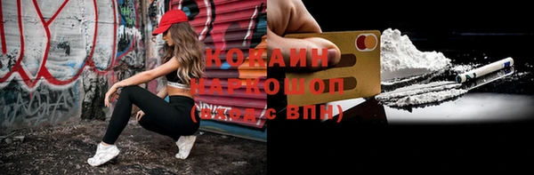 кокаин премиум Остров