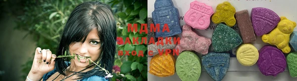 марки nbome Осташков