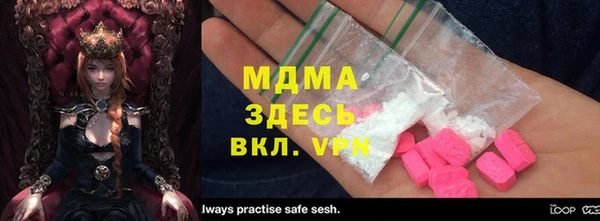 кокаин Пестово