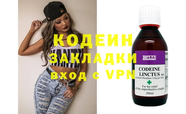 каннабис Нягань