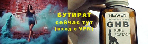 марки nbome Осташков