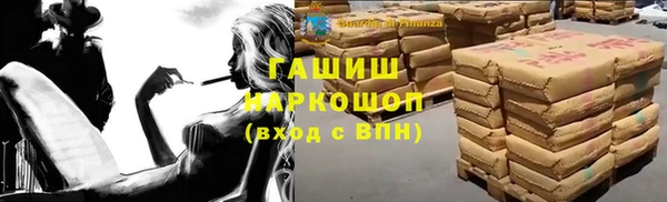 амфетамин Переславль-Залесский