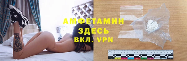 СК Осинники