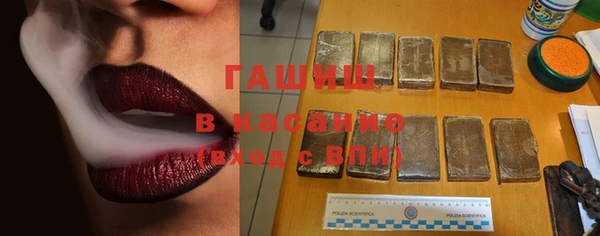 амфетамин Переславль-Залесский