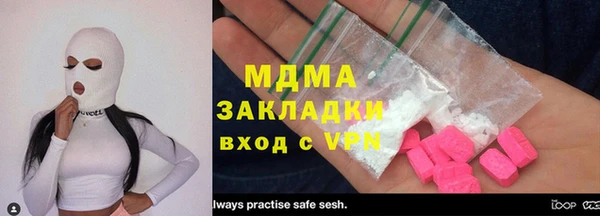 СК Осинники