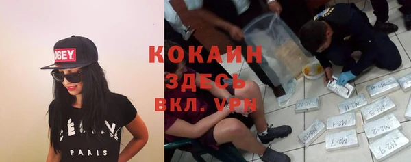 кокаин премиум Остров