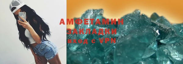 амфетамин Переславль-Залесский