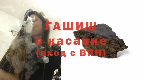марки nbome Осташков