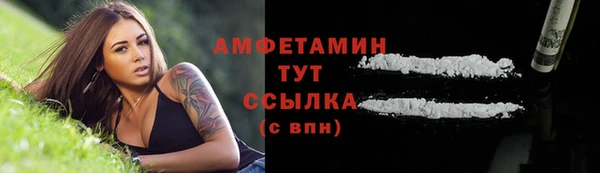 кокаин Пестово