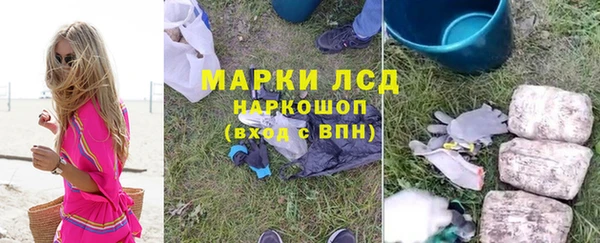 амфетамин Переславль-Залесский