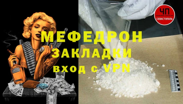 шишки Волосово