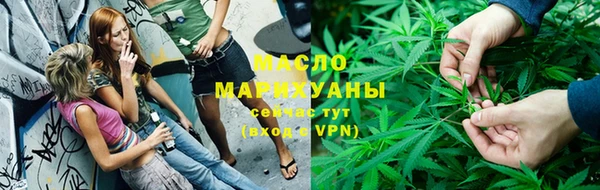марки nbome Осташков