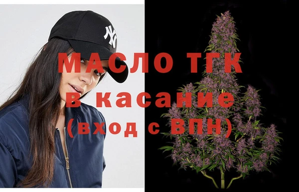 СК Осинники