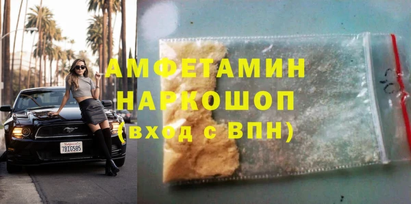 амфетамин Переславль-Залесский