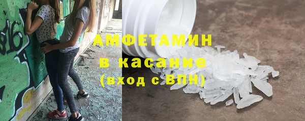 амфетамин Переславль-Залесский