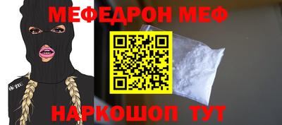 винт Балаково