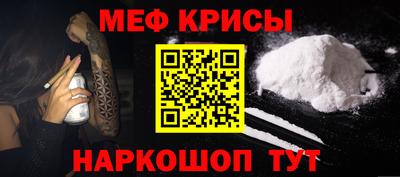 винт Балаково