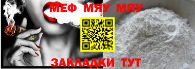 кристаллы Гай