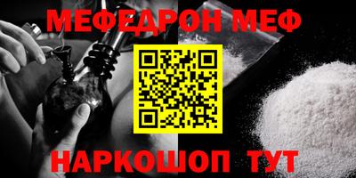 ALPHA PVP Беслан