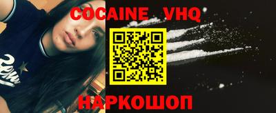 кристаллы Гай