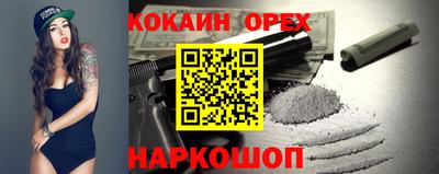 кристаллы Гай