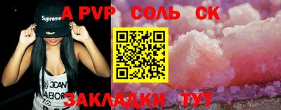 молекула духа Балашиха