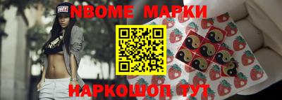 винт Балаково