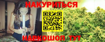 кристаллы Гай