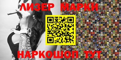 молекула духа Балашиха