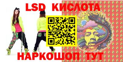 кристаллы Гай