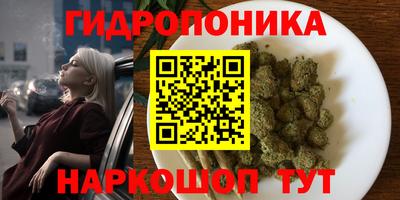 бутират Краснознаменск