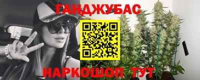 кристаллы Гай
