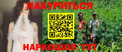 кристаллы Гай
